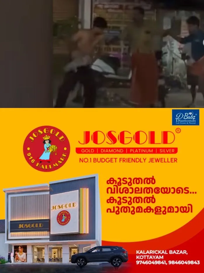 യുവാവിനെ നടുറോഡിൽ വളഞ്ഞിട്ട് തല്ലി അക്രമി സംഘം; ദൃശ്യങ്ങളടക്കം തെളിവ് ഉണ്ടായിരുന്നിട്ടും പോലീസ് പ്രതികളെ അറസ്റ്റ് ചെയ്യുന്നില്ലെന്ന് പരാതി, സംഭവം ചേർത്തലയിൽ 
