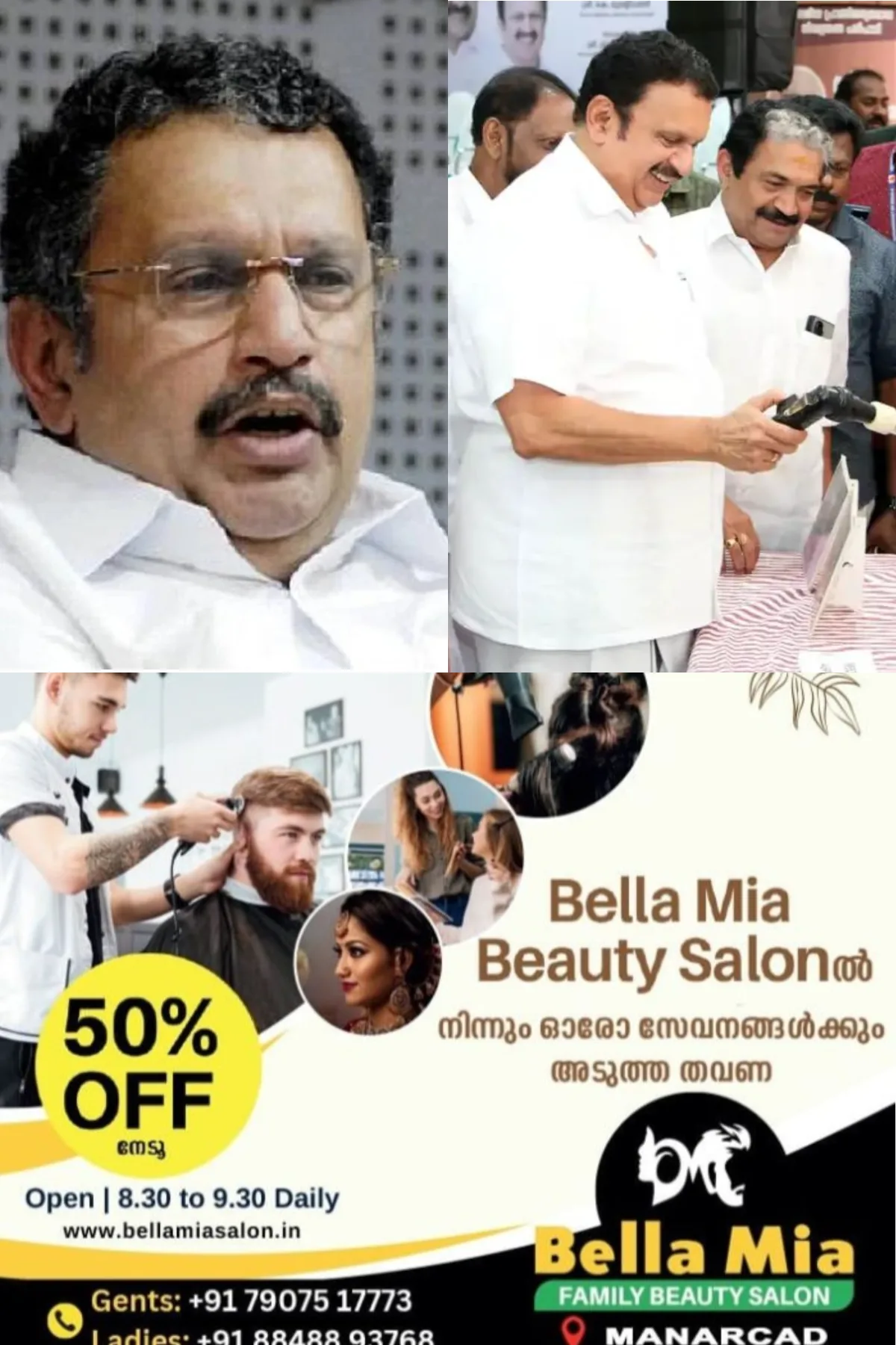 ഓണാഘോഷങ്ങളുടെ തിരക്കില്‍ പകര്‍ച്ചവ്യാധികള്‍ക്കെതിരായ ജാഗ്രത കൈവെടിയരുത്; ആരോഗ്യമന്ത്രി മന്ത്രി കെ.മുരളീധരന്‍