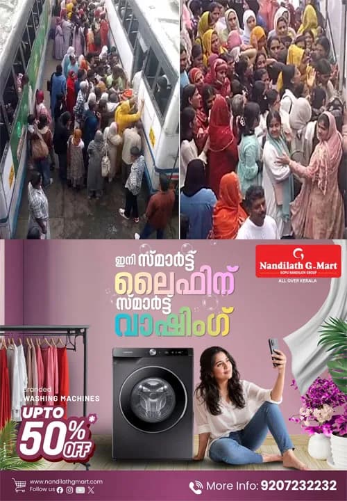 ബത്തേരിയിൽ നിന്ന് ഗുണ്ടൽപേട്ടിലേക്കുള്ള പ്രിയദർശിനി ബസിൽ  തിരക്കോട് തിരക്ക്; സർവീസ് നടത്താനാവില്ലെന്ന് ജീവനക്കാർ