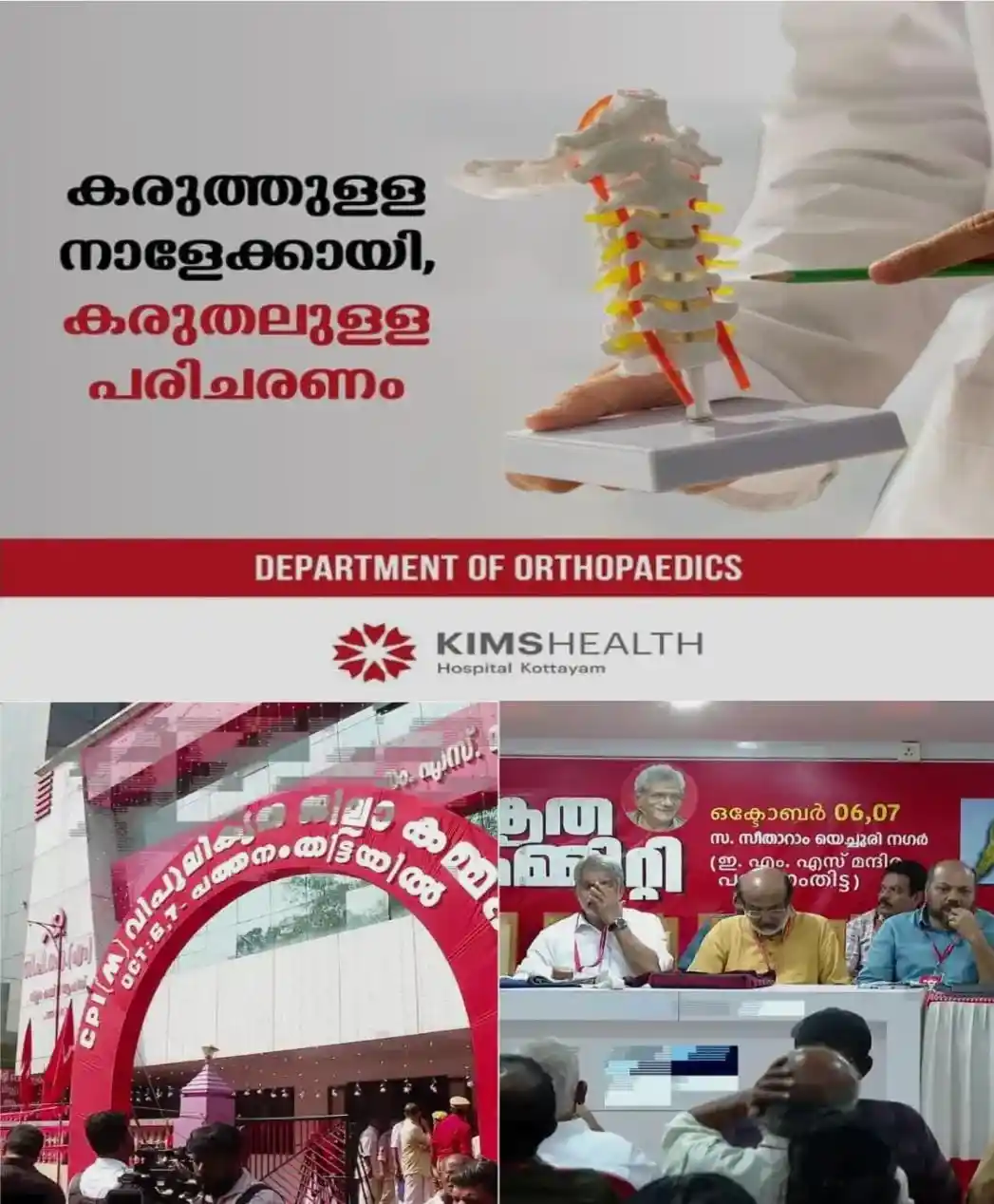 പത്തനംതിട്ട സിപിഎമ്മിലും വിവാദം; കോഴഞ്ചേരിയില്‍ പാര്‍ട്ടി വിടാൻ കൂടുതല്‍ നേതാക്കള്‍; ബ്ലോക്ക് പഞ്ചായത്ത് മെമ്പര്‍ സ്ഥാനവും ഒഴിയുമെന്ന് ടിം ടൈറ്റസ്; ഗൗരവമേറിയ പരാതികളില്‍ പോലും നടപടിയില്ലെന്ന് പരാതി