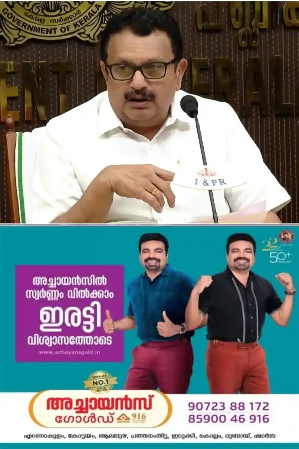 മരുന്നുകളുടെ സ്റ്റോക്ക് വിവരങ്ങള്‍ ഡോക്ടര്‍മാര്‍ക്ക് നല്‍കണം; മരുന്ന് ക്ഷാമ വിമര്‍ശനങ്ങള്‍ക്കിടെ ആരോഗ്യവകുപ്പ് സര്‍ക്കുലര്‍