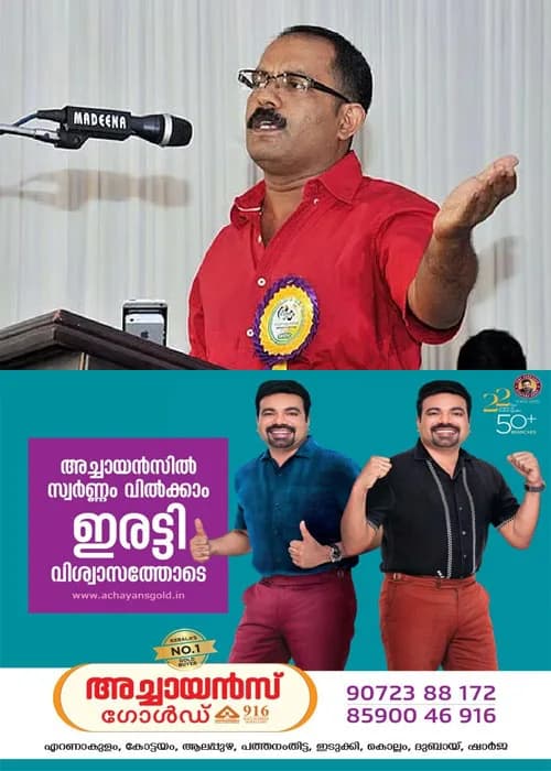 ഒരു ഉത്തരവാദിത്തം ഏറ്റെടുത്ത് നിൽക്കുമ്പോൾ നമുക്ക് മാത്രമായി ഒരു കാര്യം ചെയ്യാനാവില്ല;  'അറബിക്കടലിനുമപ്പുറം അഴുക്കുചാലുണ്ടെങ്കിൽ പിഎംശ്രീ അതിലേക്ക് വലിച്ചെറിയണം';മന്ത്രി കെ.എം. ഷാജി