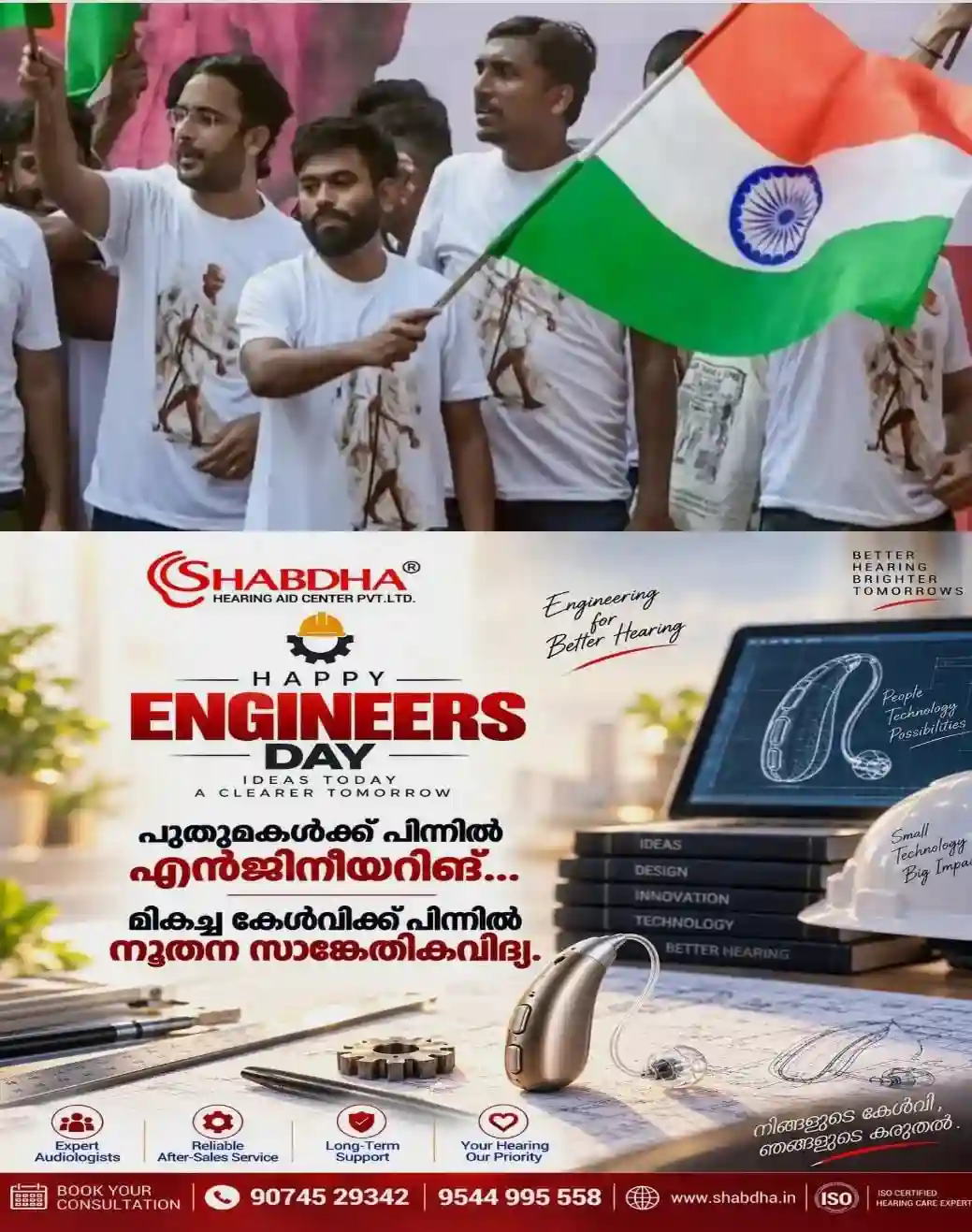 'ഫ്രാൻസിലെ സാഹചര്യമല്ല ഇന്ത്യയിലേത്, ആരും അക്രമം നടത്തിയിട്ടില്ല; സമരക്കാർക്കെതിരെ ബലപ്രയോഗം നടത്തിയത് പൊലീസ്'; സമരത്തിനെതിരായ പ്രചാരണം തള്ളി സിജെപി