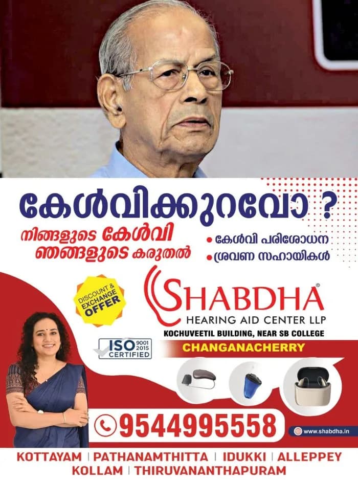 ഇ ശ്രീധരന്റെ അതിവേഗ റെയില്‍ പദ്ധതി തള്ളി സർക്കാരിന്റെ വിദഗ്ധ സമിതി; നിലവിലെ മാതൃകയിൽ മുന്നോട്ട് പോകാനാകില്ല