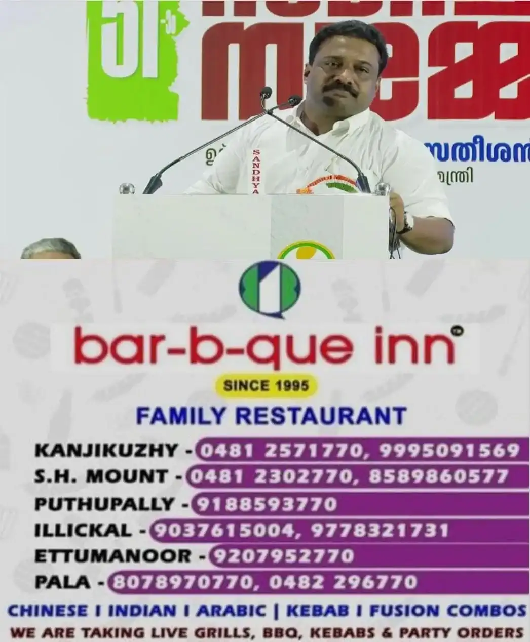നിയമന വിവാദം; കോണ്‍ഗ്രസ് നേതാവ് ബിആര്‍എം ഷഫീറിൻ്റെ ഭാര്യ ഷാനി ഷഫീര്‍ രാജിവച്ചു; രാജി സീമാറ്റിലെ റിസര്‍ച്ച്‌ ഓഫീസര്‍ തസ്തികയില്‍ നിന്ന്