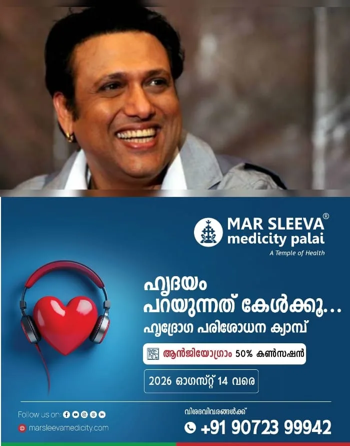 ബിഗ് സ്ക്രീനിലേക്ക് തിരിച്ചുവരവിന് ഗോവിന്ദ; പുതിയ സിനിമ പ്രഖ്യാപിച്ചു