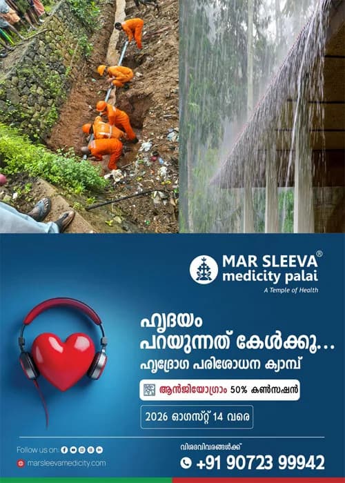 പ്രതിസന്ധി ഘട്ടത്തിൽ താങ്ങായി പാമ്പാടി ഫയർഫോഴ്സ് യൂണിറ്റ്;കനത്ത മഴയിൽ കൂരോപ്പട പഞ്ചായത്തിലെ മൂങ്ങാക്കുഴി കോളനിക്ക് സമീപത്തെ പൂർണമായി  അടഞ്ഞ കലുങ്ക് നാടാകെ ഒന്നിച്ച് കല്ലും മണ്ണും നീക്കം ചെയ്‌തു 