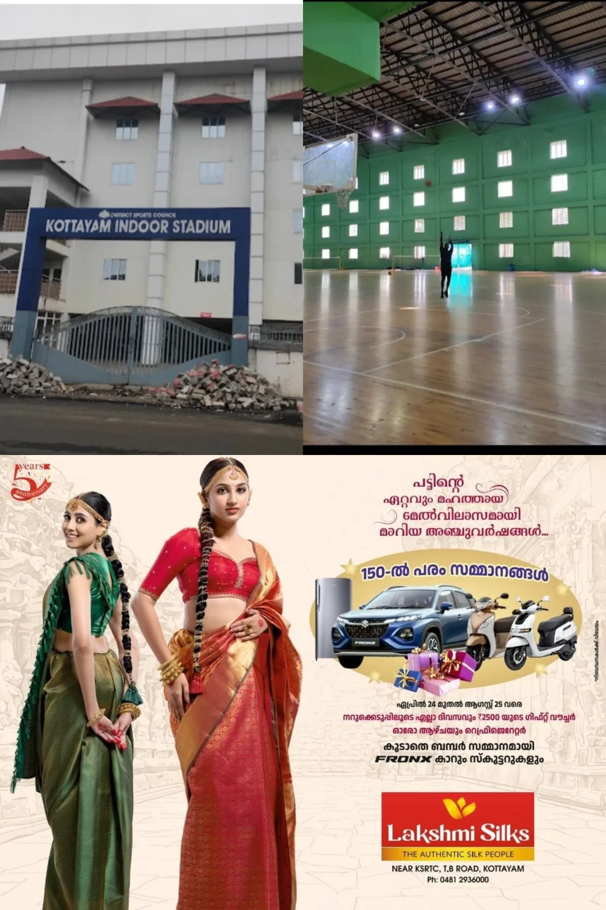 സർക്കാർ ജീവനക്കാർക്കായി സ്‌പോർട്‌സ് കൗൺസിലിന്‍റെ  ആഭിമുഖ്യത്തിൽ കോട്ടയം ജില്ലാതല സിവിൽ സർവീസ് കായികമേള സെലക്ഷൻ ട്രയൽസ് സംഘടിപ്പിക്കുന്നു; സെപ്റ്റംബർ 18,19,22 തീയതികളിലായിട്ടാണ് കായിക മത്സരങ്ങൾ നടക്കുന്നത് 