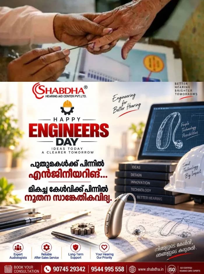 തദ്ദേശ ഉപതെരഞ്ഞെടുപ്പ്: വോട്ടെണ്ണല്‍ ആരംഭിച്ചു, ആർക്കാകും മേൽക്കൈ? ആകാംക്ഷയോടെ കേരളം 