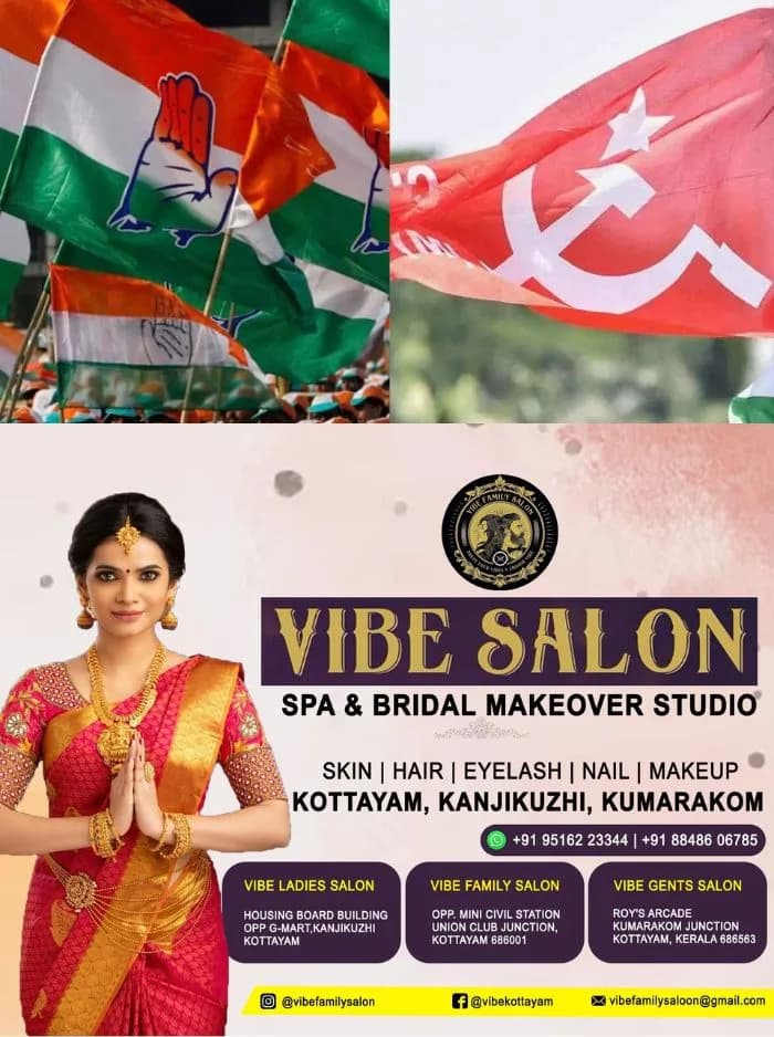 അധികാരത്തിലേറിയ ശേഷമുള്ള ആദ്യ തിരഞ്ഞെടുപ്പിൽ നേട്ടമുണ്ടാക്കാനാകാതെ യുഡിഎഫ്; ഉപതിരഞ്ഞെടുപ്പിൽ 19 സീറ്റില്‍ യുഡിഎഫും 18 സീറ്റില്‍ എല്‍ഡിഎഫും