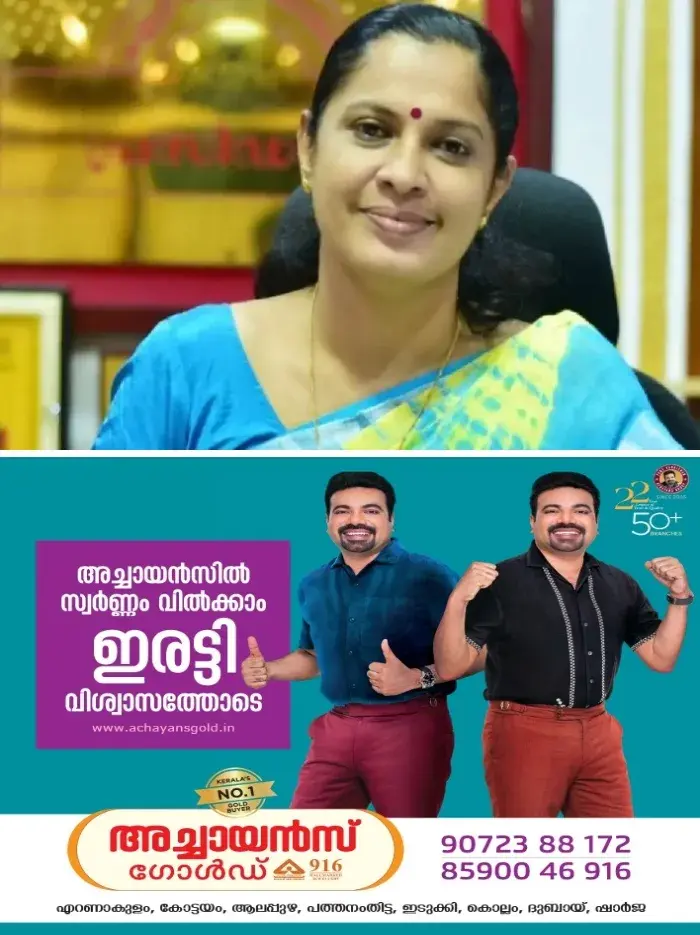 അന്വേഷണം നടക്കട്ടെ:സത്യങ്ങള്‍ പുറത്തുവരട്ടെ; പേടിച്ച് നാടുവിടാന്‍ ഉദ്ദേശിക്കുന്നില്ല;മാളത്തിലൊളിക്കാനും തയ്യാറല്ല;പി.പി ദിവ്യ