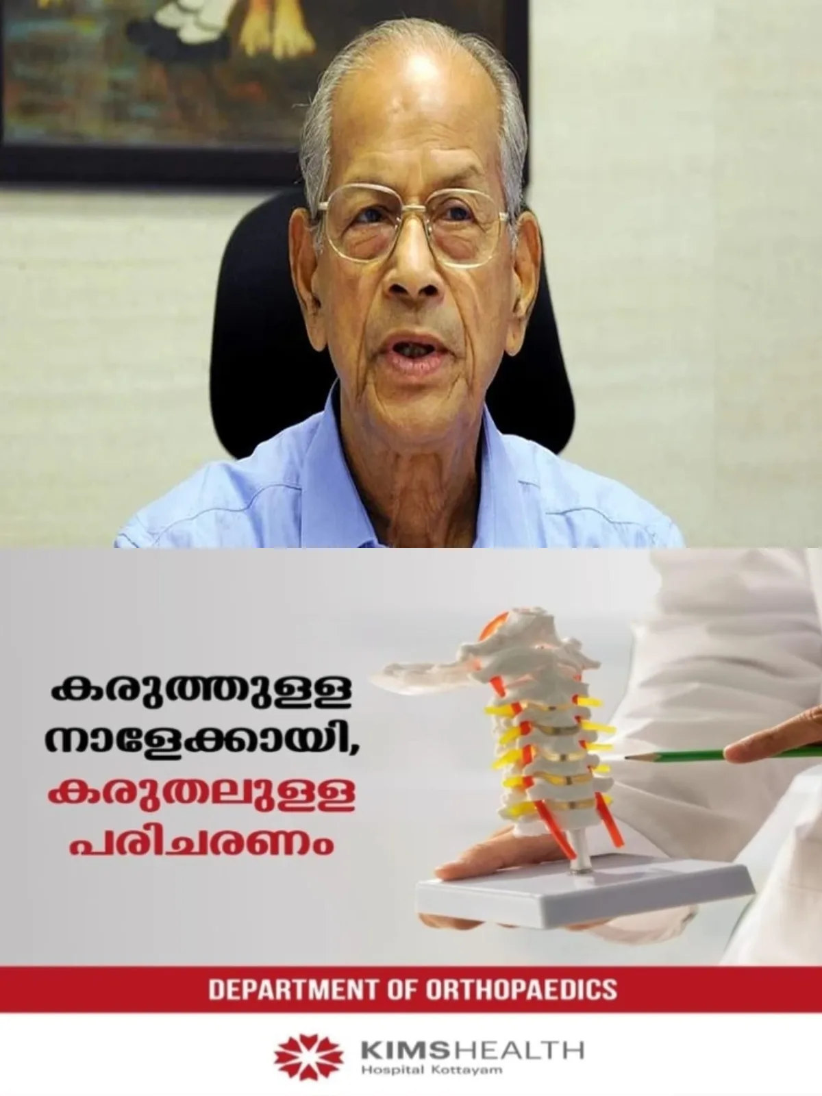 അതിവേഗ റെയിൽ പദ്ധതിക്ക് സർക്കാർ പച്ചക്കൊടി കാട്ടുമെന്ന് പ്രതീക്ഷ,  വന്ദേഭാരതിലെ തിരക്ക് തെളിവ്; ഇ ശ്രീധരൻ
