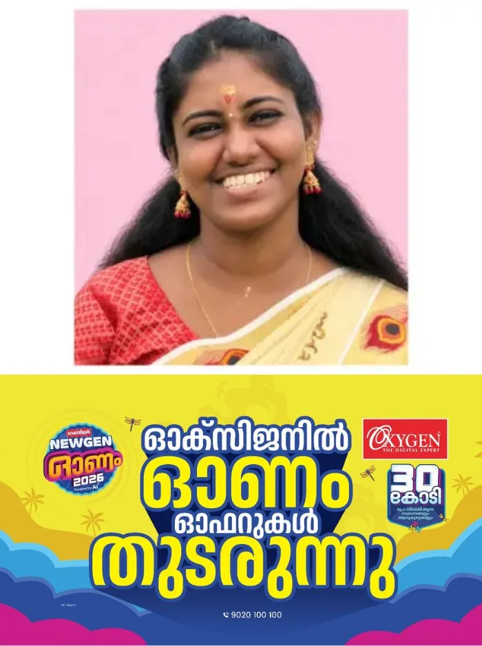 വയറുവേദനയെ തുടര്‍ന്ന് ആശുപത്രിയില്‍ എത്തിയ യുവതി ചികിത്സയ്ക്കിടെ മരിച്ചു; ദാരുണസംഭവം വിവാഹ ഒരുക്കങ്ങൾക്കിടെ 