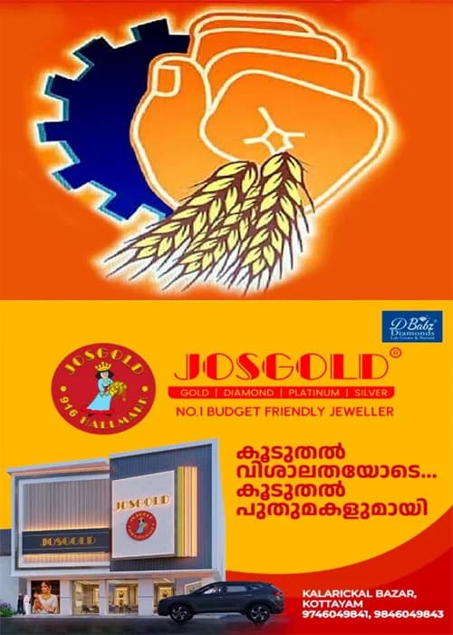     കേന്ദ്ര സംസ്ഥാന സർക്കാരുകളുടെ തൊഴിലാളി വിരുദ്ധ നയങ്ങൾക്കെതിരെ ബി.എം.എസ് ആഗസ്റ്റ് 17ന് രാജ്യവ്യാപകമായി പ്രതിഷേധം സംഘടിപ്പിക്കുന്നു 