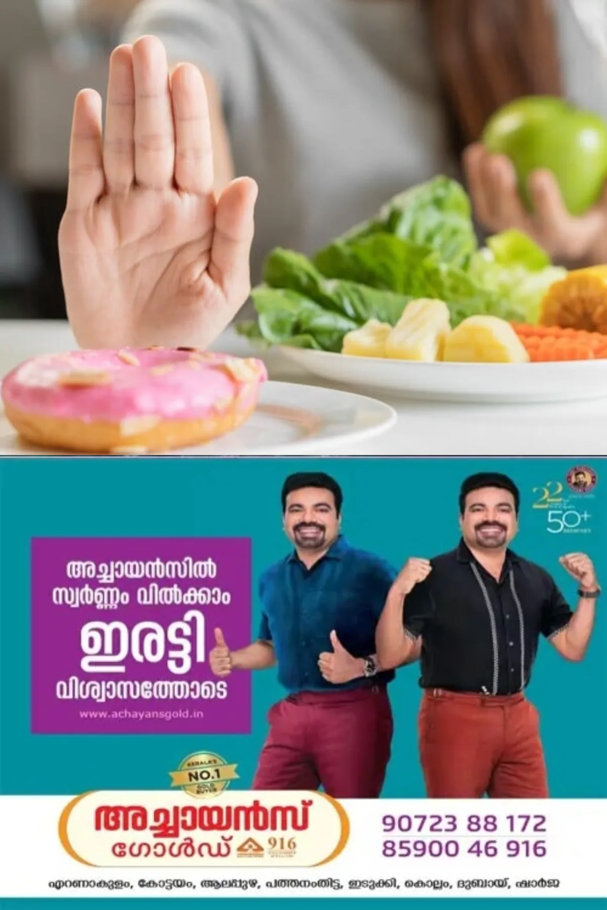 ഉറക്കത്തിന് തടസ്സമാകും; രാത്രിയില്‍ നിര്‍ബന്ധമായും ഒഴിവാക്കേണ്ട 5 ഭക്ഷണങ്ങള്‍