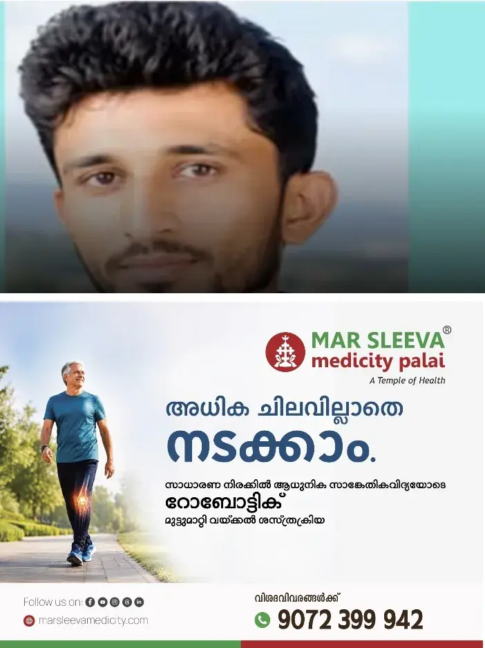 എസ്ഡിപിഐ പ്രവർത്തകൻ സൈനുൽ ആബിദ്  വധക്കേസ്;പ്രതികളായ ആർഎസ്എസ് പ്രവർത്തകരെ വെറുതെവിട്ടു