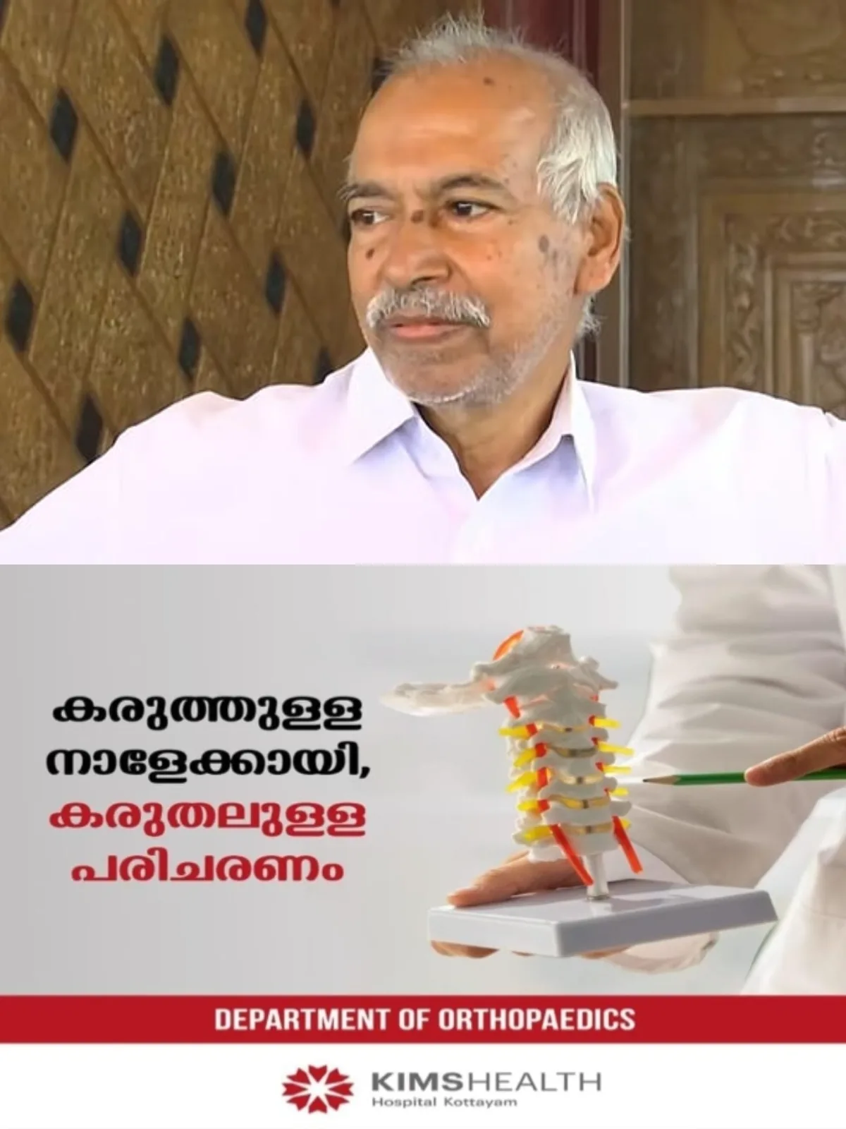 'പിണറായിയുടേത് പയ്യന്നൂരിലെ ജനങ്ങളെ പരിഹസിക്കുന്ന പ്രസ്താവനകള്‍'; പ്രതികരണവുമായി വി കുഞ്ഞികൃഷ്ണന്‍ എംഎല്‍എ
