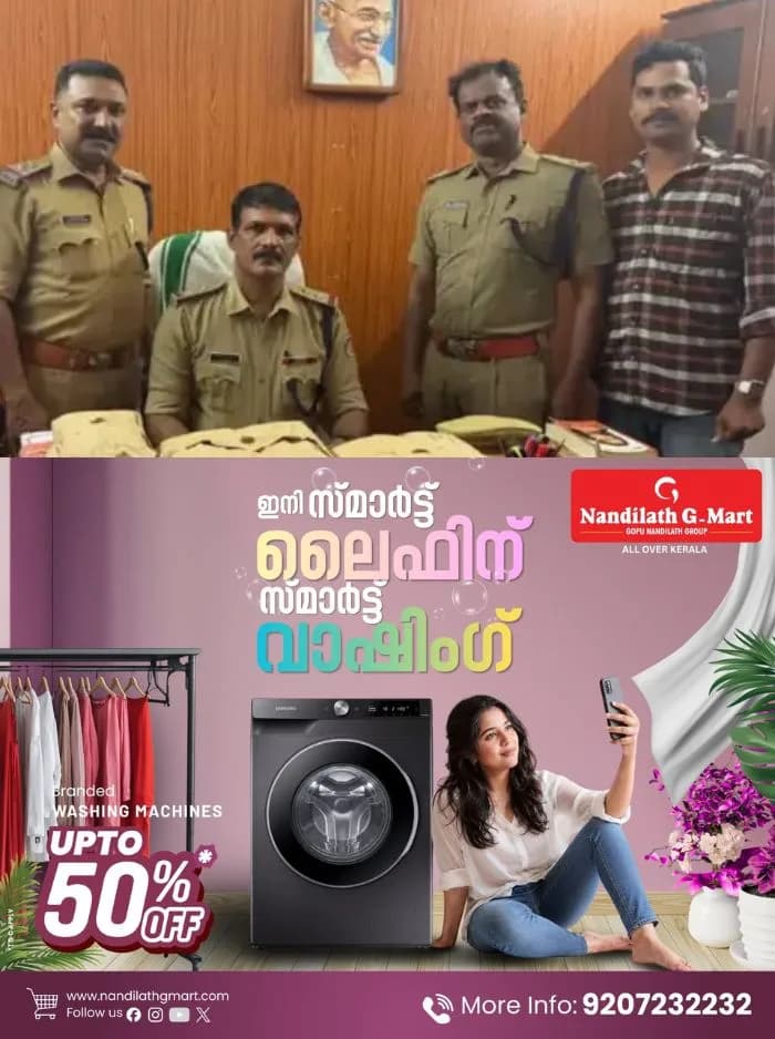 ആലപ്പുഴ റെയില്‍വേ സ്റ്റേഷനില്‍നിന്ന് ആറുകിലോ കഞ്ചാവ് കണ്ടെത്തി; പ്രതിക്കായി അന്വേഷണം തുടങ്ങി 