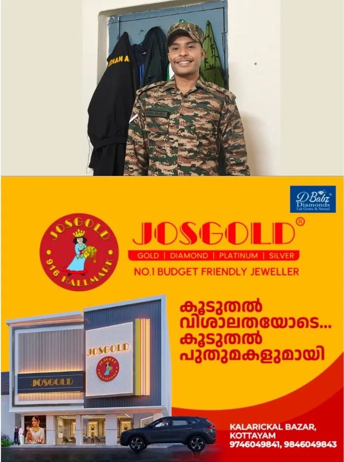 സംസ്ഥാനത്ത് വീണ്ടും അവയവദാനം; 6 പേർക്ക് പുതുജീവനേകി കൊല്ലം സ്വദേശിയായ സൈനികൻ, വൃക്കകള്‍, ഹൃദയ വാല്‍വ്, കരള്‍, സ്‌കിന്‍, കോര്‍ണിയ എന്നിവ ദാനം ചെയ്യും 