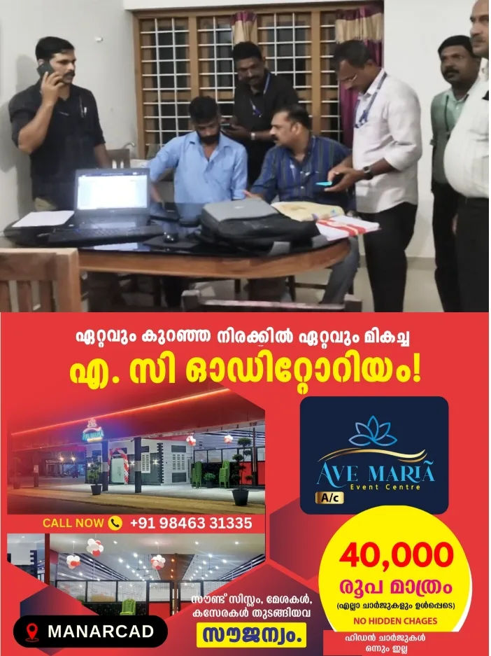 വിജിലൻസിൻ്റെ നോട്ടപ്പുളളി ഒടുവിൽ വലയിൽ വീണു; വൈക്കം അസിസ്റ്റന്റ് ലേബർ ഓഫീസർ ബിനീഷ് കുമാർ  5000/- രൂപ കൈക്കൂലി വാങ്ങുന്നതിനിടെ വിജിലൻസ് പിടിയിൽ 