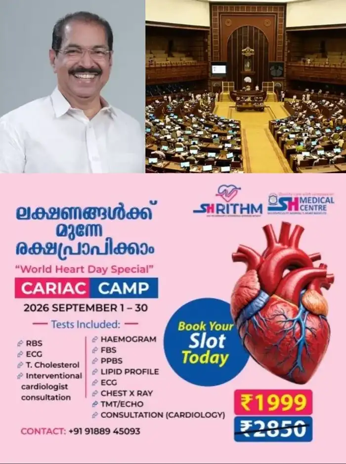 എംഎൽഎമാരുടെ ശമ്പളവും ആനുകൂല്യങ്ങളും വർധിപ്പിക്കും; പ്രഖ്യാപനവുമായി മന്ത്രി സണ്ണി ജോസഫ്