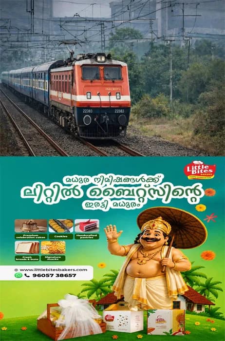 റിസർവേഷൻ ടിക്കറ്റുണ്ടായിട്ടും യുവതിയെ അർദ്ധരാത്രി ട്രെയിനിൽനിന്ന്  ഇറക്കിവിട്ടു;വ്യാജ കേസെടുത്ത് അറസ്റ്റ് ചെയ്ത് സംഭവം;പരാതിക്കാരിക്ക് റെയിൽവേ രണ്ട് ലക്ഷം രൂപ നഷ്ടപരിഹാരം നൽകണം;മനുഷ്യാവകാശ കമ്മിഷൻ