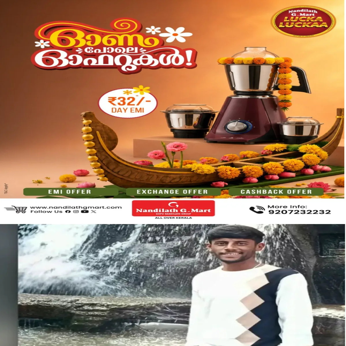 വിദ്യാർത്ഥിയെ കോളേജില്‍ നിന്ന് വിളിച്ചിറക്കി കുത്തിക്കൊന്നു: 19കാരനായ യോഗേഷ് ആണ് കൊല്ലപ്പെട്ടത്.