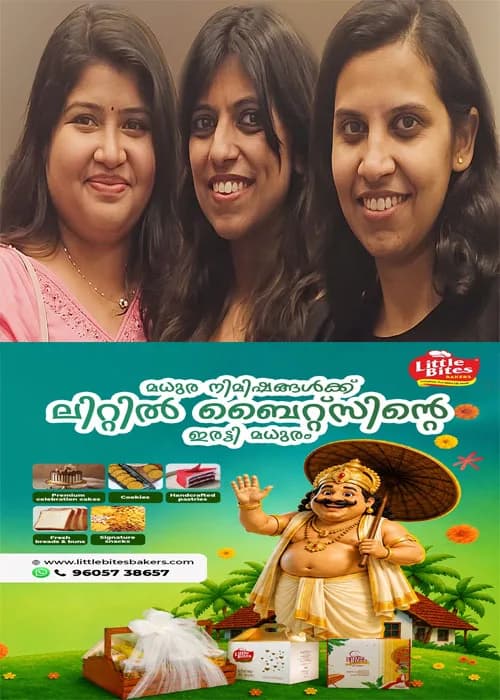     മലയാളി അസോസിയേഷന്റെ ഓണാഘോഷത്തിൽ  മൂവരും  സന്തോഷത്തോടെ പങ്കെടുത്തു;ഉറ്റ സുഹൃത്തുക്കൾ;കളിച്ചുചിരിച്ച് ഒന്നിച്ച് ആഘോഷിച്ചവരാണ്. പെട്ടെന്ന് എന്തുപറ്റി എന്നറിയില്ല;നടുക്കം മാറാതെ ബന്ധുക്കളും സുഹൃത്തുക്കളും 