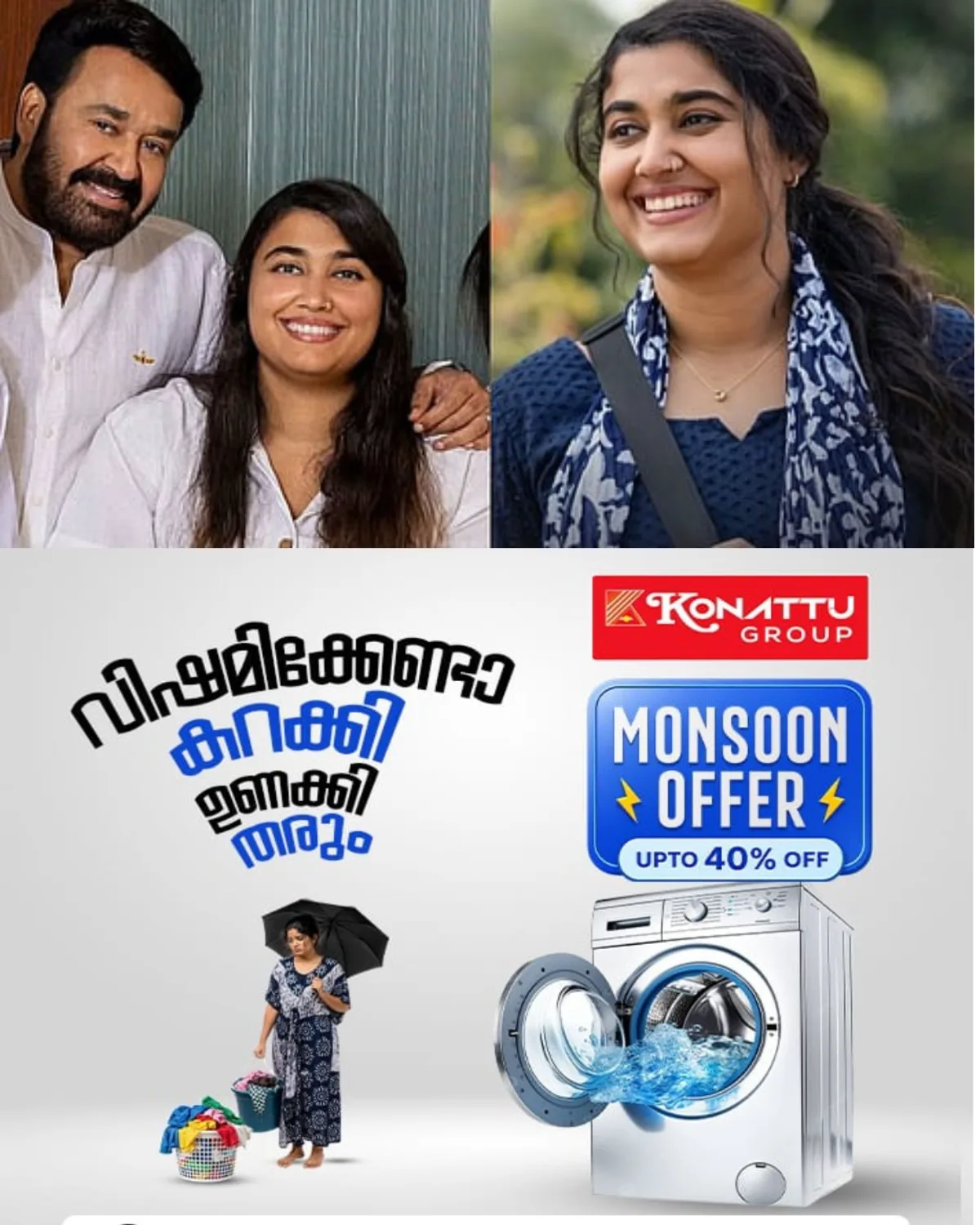 ആദ്യ ഷോയിൽ തന്നെ ശ്രദ്ധ നേടി ‘തുടക്കം’; വിസ്മയയുടെ പ്രകടനത്തിന് മികച്ച പ്രതികരണം