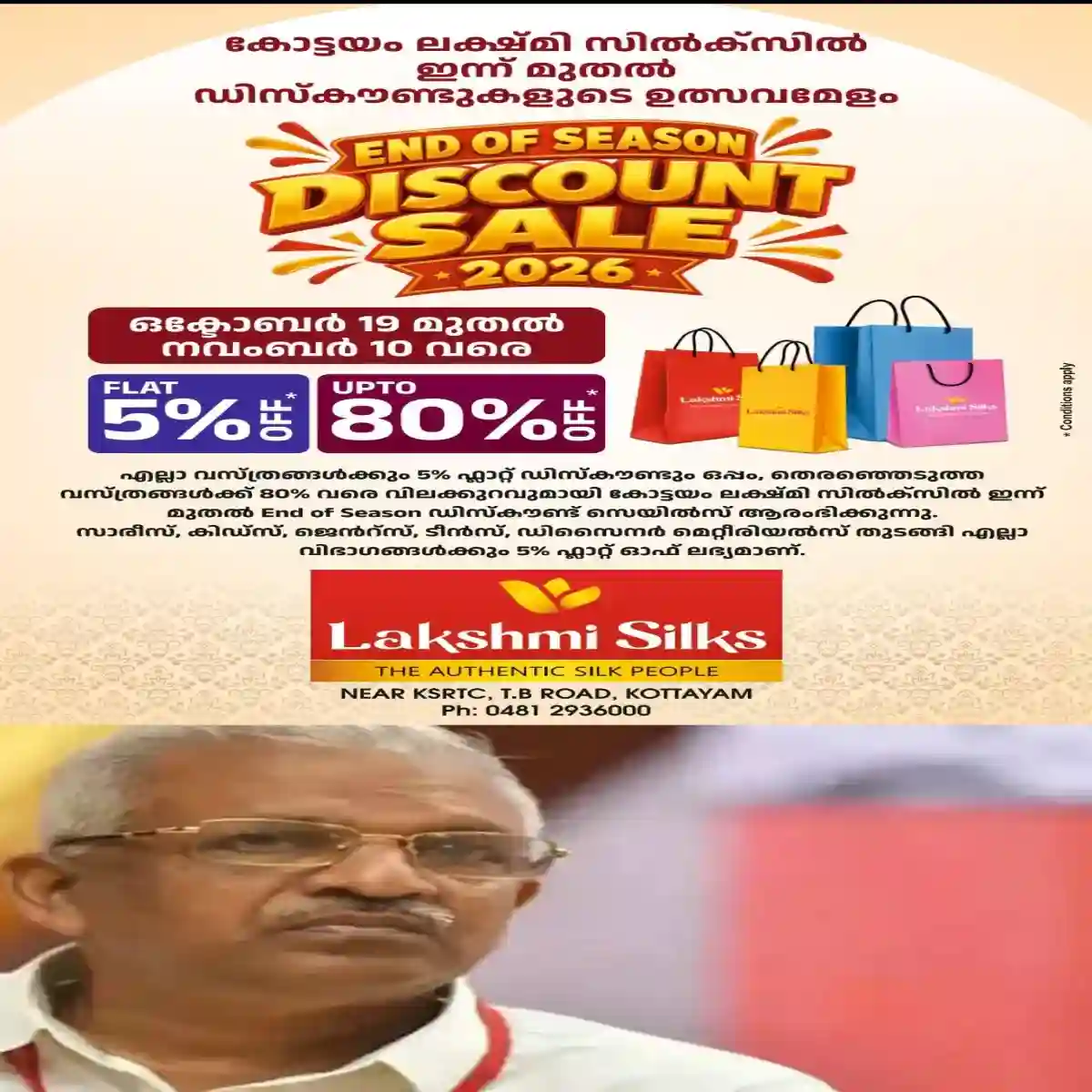 വെള്ളാപ്പള്ളി നടേശനെതിരെ രൂക്ഷ വിമര്‍ശനവുമായി സിപിഐഎം സംസ്ഥാന സെക്രട്ടറിയേറ്റ് അംഗം പി ജയരാജന്‍ രംഗത്ത്: വെള്ളാപ്പള്ളി ഹിന്ദുത്വ രാഷ്ട്രീയം കളിക്കുകയാണെന്ന് ജയരാജൻ ആരോപിച്ചു.