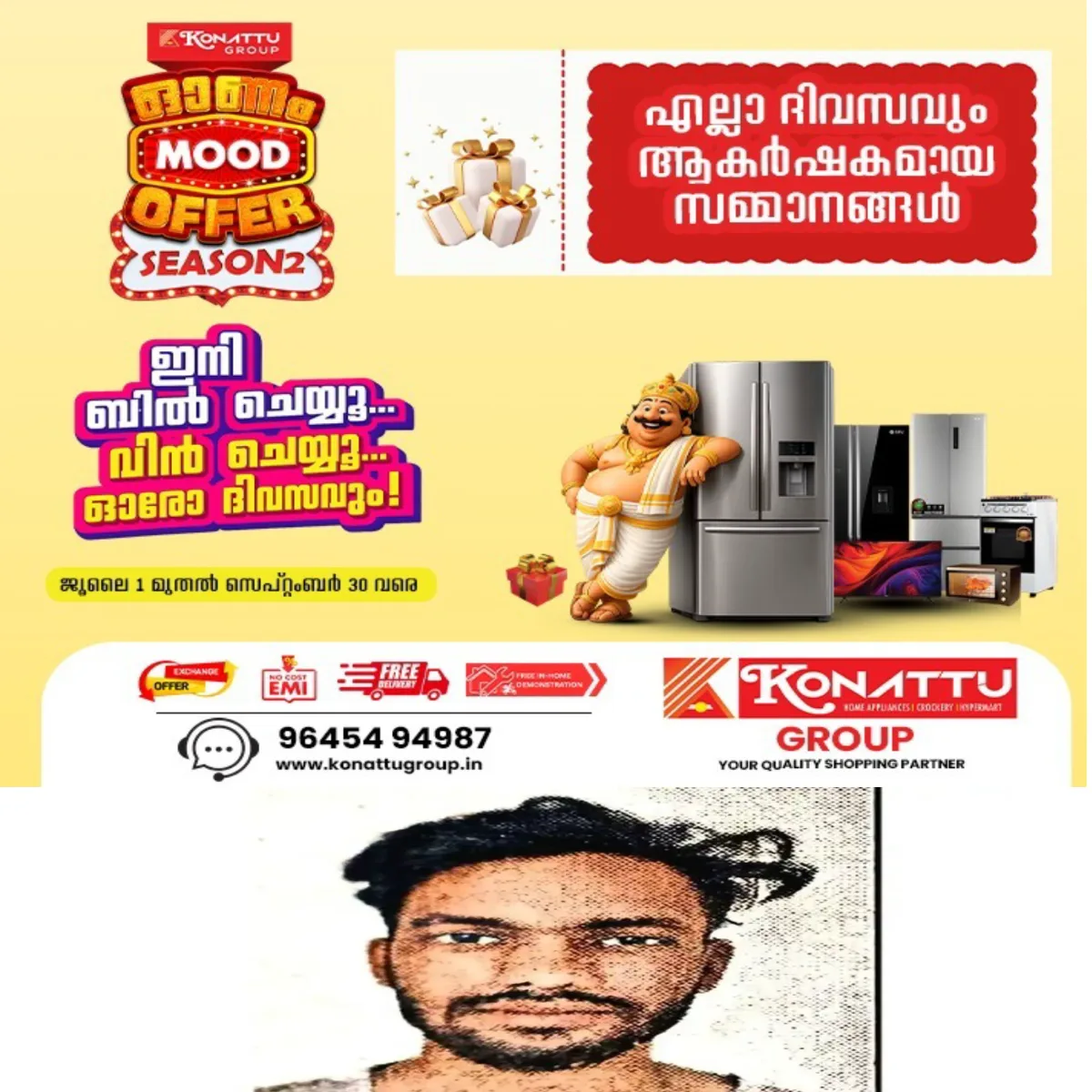 ആറാട്ടുപുഴയില്‍ മദ്യലഹരിയില്‍ അന്യസംസ്ഥാന തൊഴിലാളികള്‍ തമ്മിലുണ്ടായ വാക്കേറ്റത്തിലും കൈയാങ്കളിയിലും ഒരാള്‍ കൊല്ലപ്പെട്ടു.