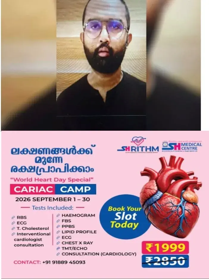 എറണാകുളം ജൂതപ്പള്ളിയിലെ തീവെപ്പ് കേസ്;പ്രതി എബിൻ പോളിനെ വീണ്ടും കസ്റ്റഡിയിൽ വാങ്ങാൻ അന്വേഷണസംഘം;അജ്ഞാതനായ 'ബോസിനെ' കണ്ടെത്താനുള്ള ശ്രമങ്ങൾ  ഊർജിതമാക്കി അന്വേഷണസംഘം