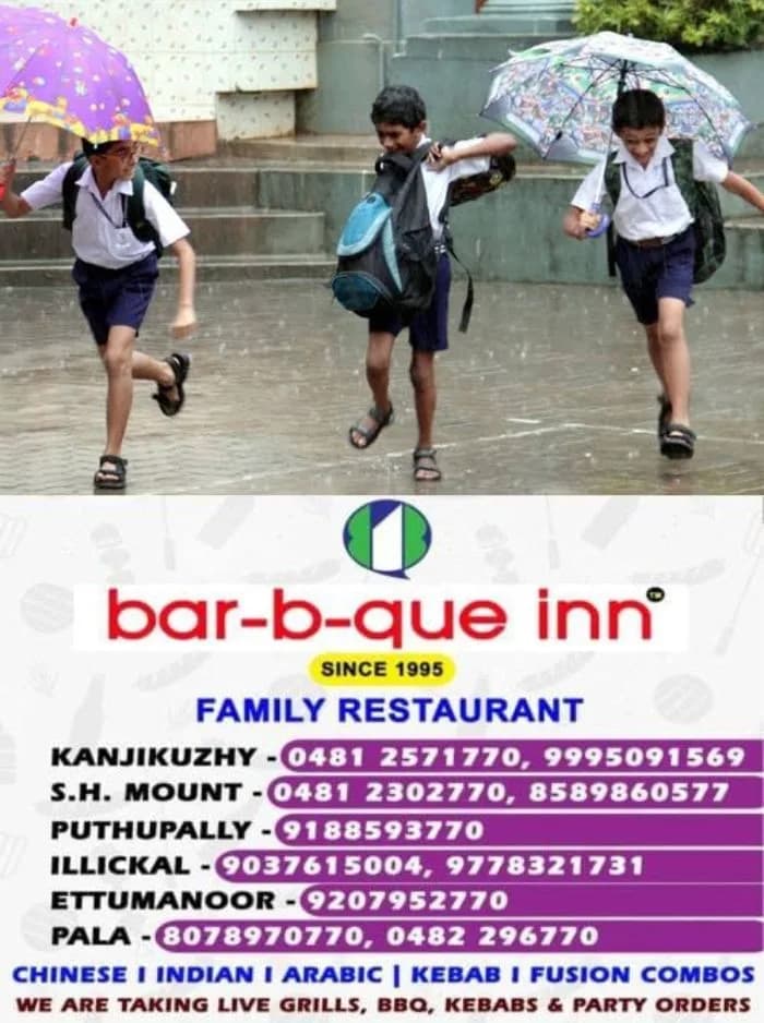 സംസ്ഥാനത്ത് കനത്ത മഴ തുടരുന്നു; ഇന്ന് കോട്ടയം ഉൾപ്പടെ 8 ജില്ലകളിലെ വിദ്യാഭ്യാസ സ്ഥാപനങ്ങള്‍ക്ക് അവധി പ്രഖ്യാപിച്ച് കളക്ടർമാർ 