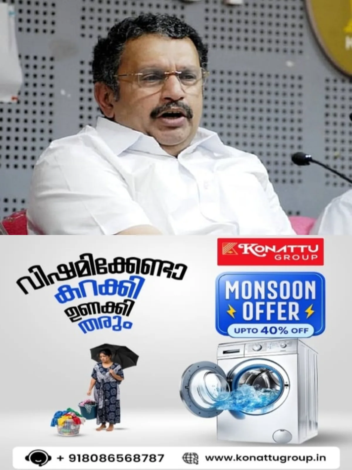 മഴക്കെടുതി: ആരോഗ്യ വകുപ്പിന് അടിയന്തര നിര്‍ദ്ദേശം നല്‍കി മന്ത്രി കെ മുരളീധരന്‍