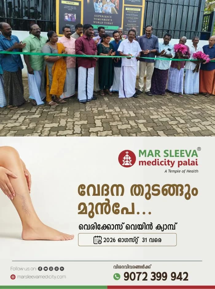 ആമ്പൽവസന്തം കാണാനെത്തുന്നവർക്ക് ഇനി ത്രിമാന കാഴ്ചകൾ സാദ്ധ്യമാക്കുന്ന നൂതന ദൃശ്യാനുഭവങ്ങളും; മലരിക്കൽ വെർച്വൽ റിയാലിറ്റി സെൻ്റർ ഉദ്ഘാടനം ചെയ്തു
