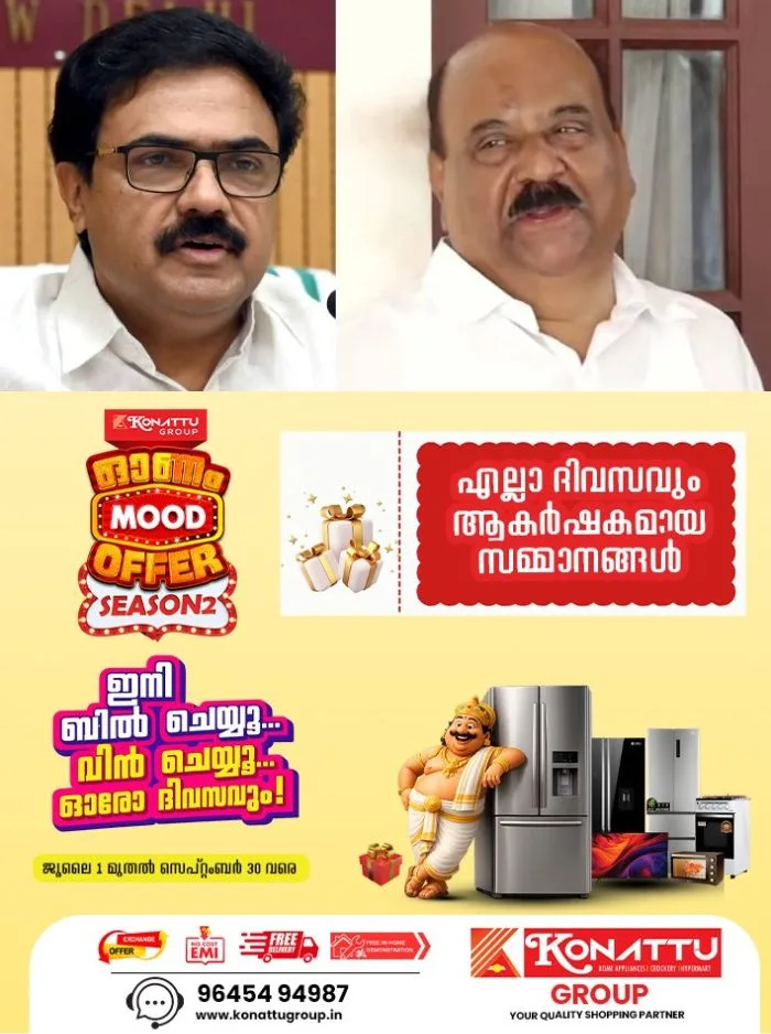 ചെക്ക് കേസിൽ മാണി സി കാപ്പന് ശിക്ഷ വിധിച്ച സംഭവം;  പാലയ്ക്ക് ആകെ അപമാനമെന്നും എംഎൽഎ സ്ഥാനം രാജിവയ്ക്കണോയെന്ന് കാപ്പൻ തീരുമാനിക്കട്ടെയെന്നും ജോസ് കെ മാണി
