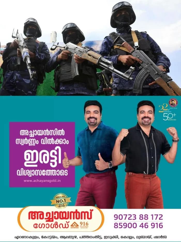 യെമനിൽ വെടിനിർത്തൽ ലംഘിച്ച് ഹൂതികളുടെ ആക്രമണം; 30 പേർ കൊല്ലപ്പെട്ടു, 2022ന് ശേഷമുള്ള വലിയ ആക്രമണം