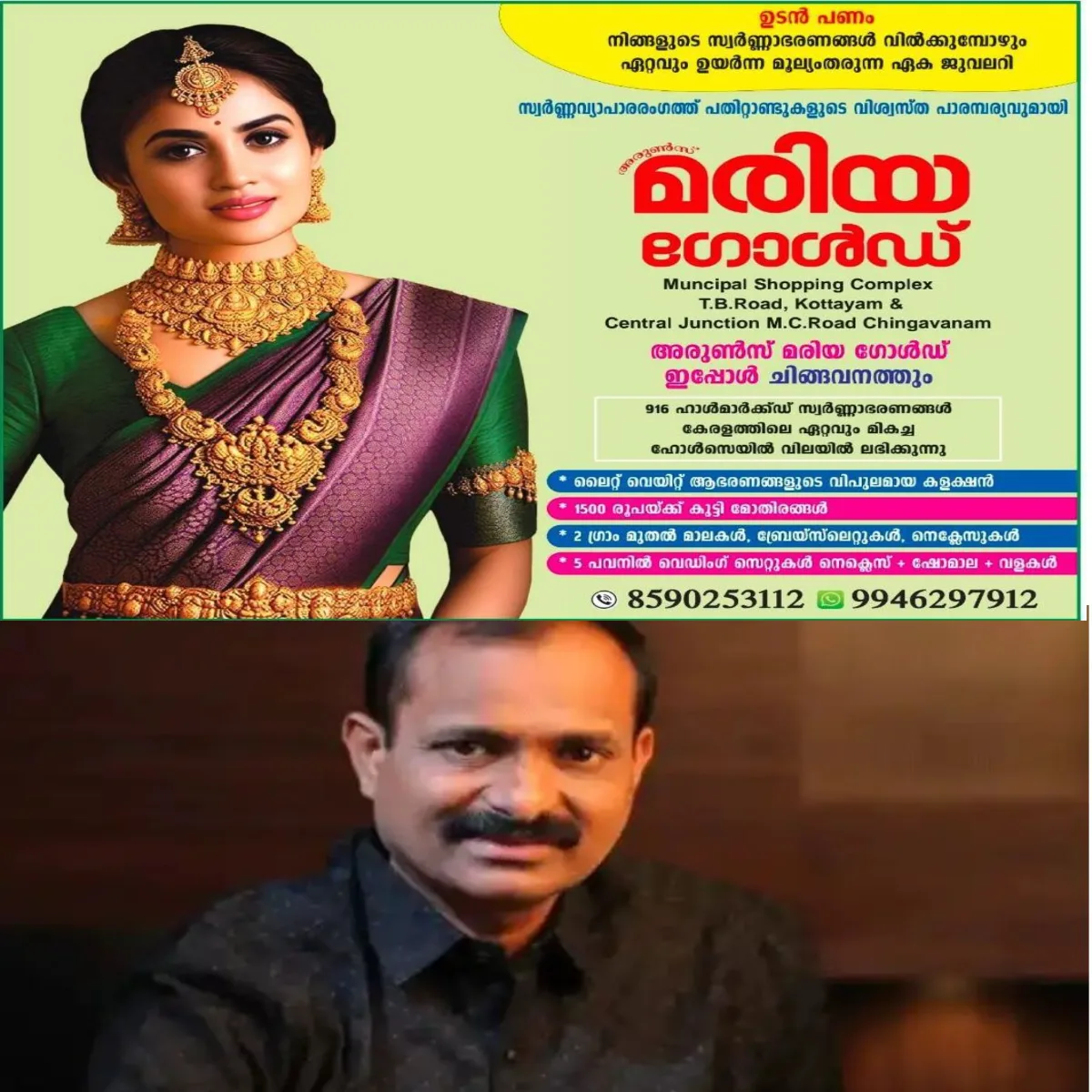 തിയേറ്ററുകളിലെ ഭക്ഷണശാലയിലെ തീവെട്ടി കൊള്ളയ്ക്കെതിരെ  തിരുവനന്തപുരം കോർപ്പറേഷൻ മേയർ വി.വി.രാജേഷ്.