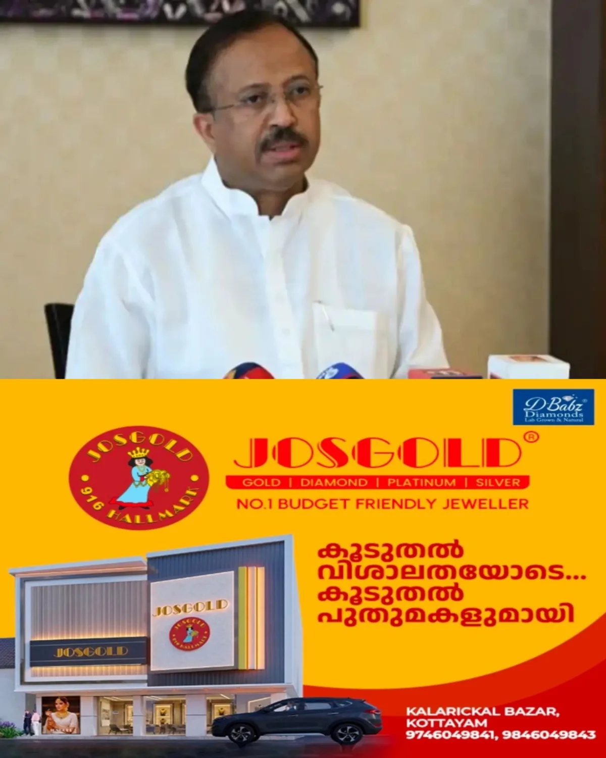 ഷോണ്‍ ജോർജ് വെട്ടിലാക്കിയാല്‍ അതില്‍ വീഴുന്ന ആളല്ല താൻ; സിഎംആർഎല്‍ മുൻ എംഡി ശശിധരൻ കർത്തയുടെ ഡയറിയിലെ തൻ്റെ പേര് നിഷേധിച്ച്‌ വി മുരളീധരൻ