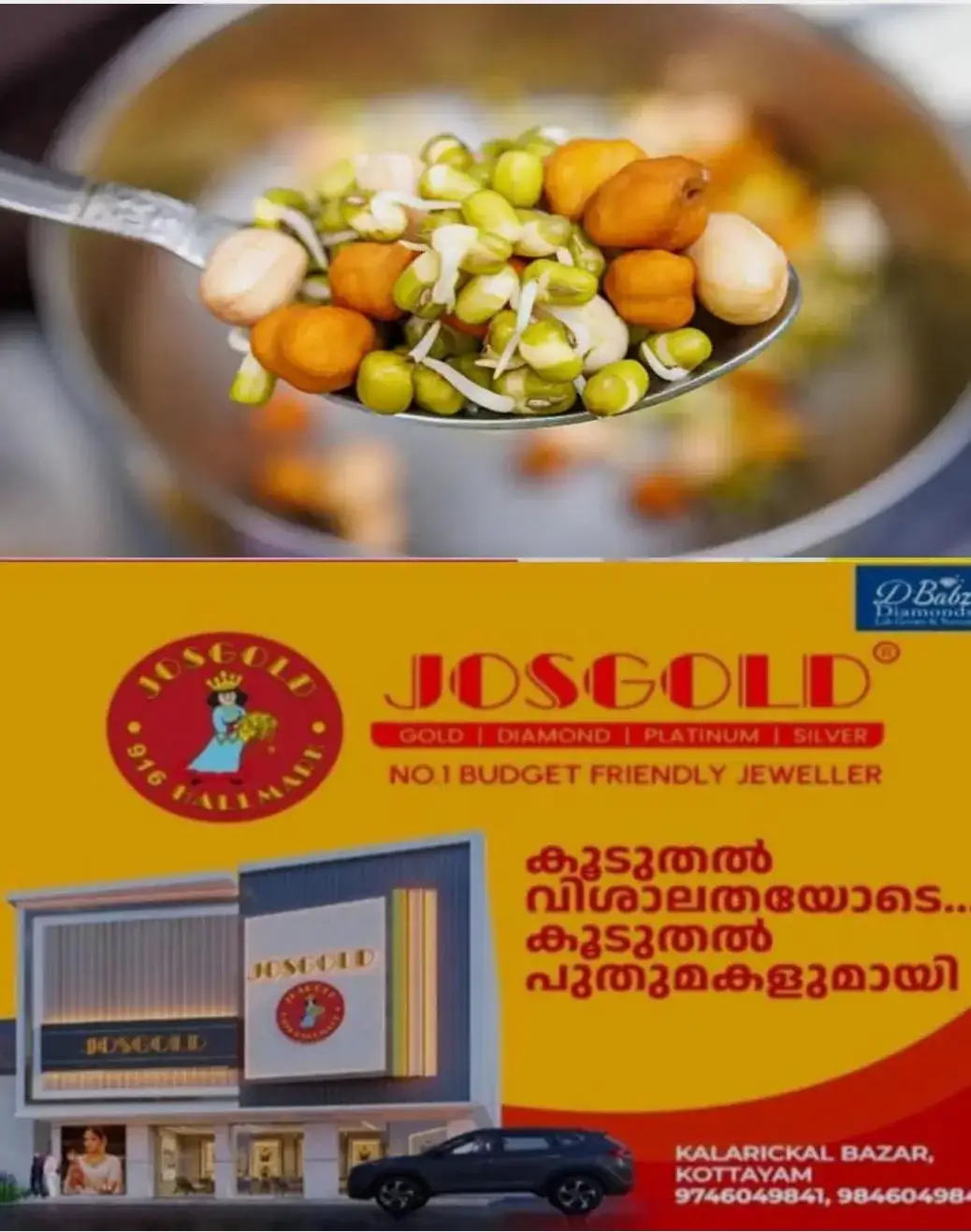 അട്ടപ്പാടിയിലെ പോഷകാഹാര വിതരണത്തില്‍ ഗുണമേന്മ ഉറപ്പാക്കണമെന്ന് സംസ്ഥാന ഭക്ഷ്യ കമ്മീഷൻ; കാലാവധി രേഖപ്പെടുത്താത്ത പാക്കറ്റുകള്‍ കണ്ടെത്തിയതില്‍ വിശദീകരണം തേടി