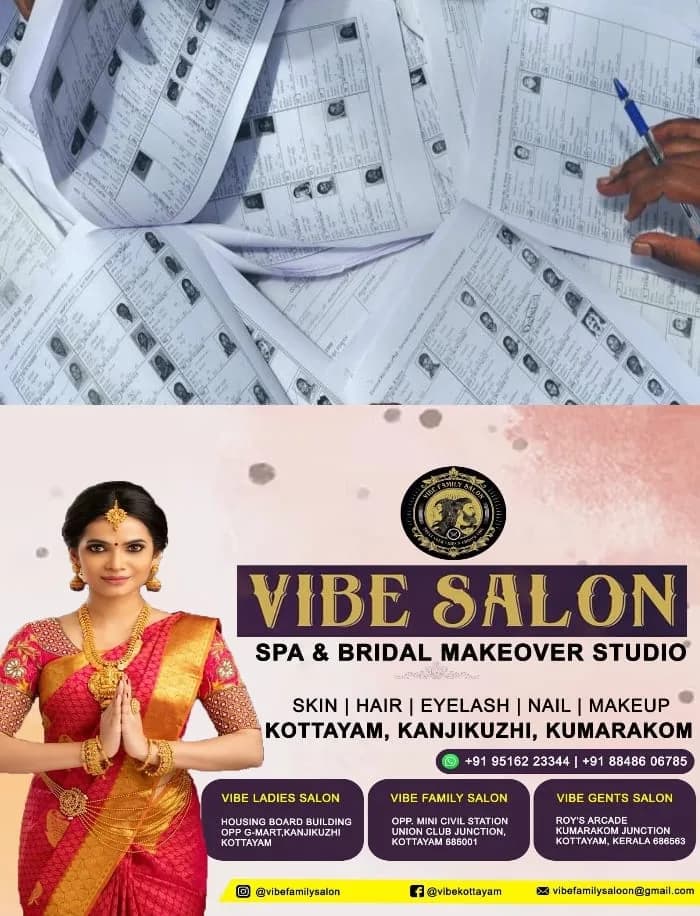വോട്ടര്‍ പട്ടികയില്‍ പേര് ചേര്‍ക്കാൻ പുതിയ നിബന്ധന; അപേക്ഷകരുടെ മാതാപിതാക്കളുടെ എസ്‌ഐആര്‍ വിവരങ്ങള്‍ നിര്‍ബന്ധമാക്കി തെരഞ്ഞെടുപ്പ് കമ്മീഷൻ