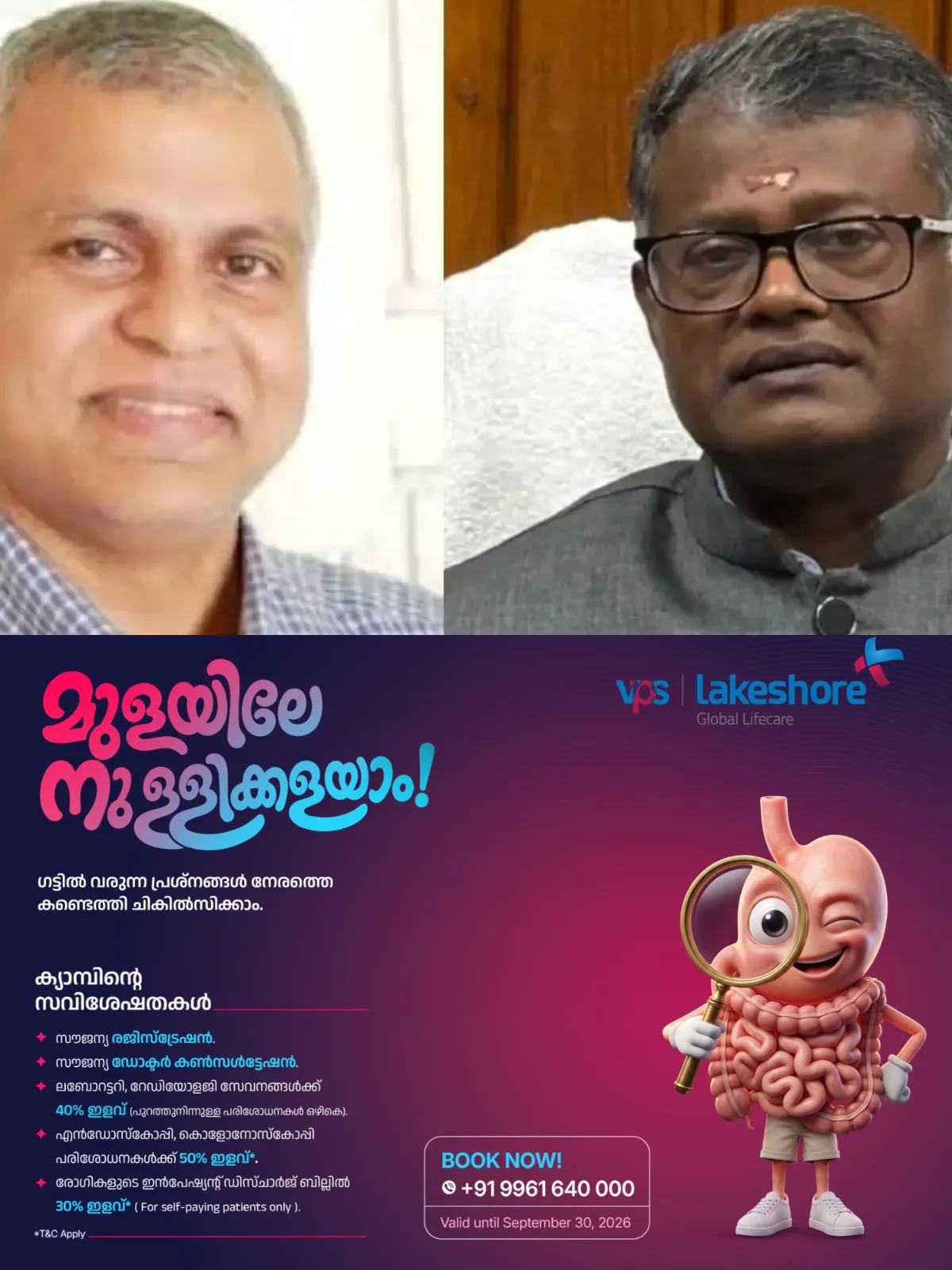 കോട്ടയം മഹാത്മാഗാന്ധി സര്‍വകലാശാലയില്‍ ചട്ടംലംഘിച്ച്‌ സംഘപരിവാര്‍ നേതാവിന് ഡയറക്ടര്‍ സ്ഥാനത്തേക്ക് നിയമനം; വിസിയുടെ താല്‍പര്യമെന്ന് വിമര്‍ശനം