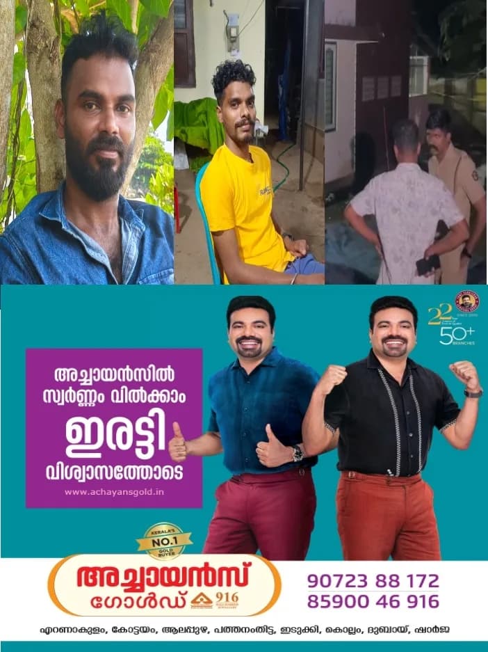 ആലപ്പുഴ മംഗലത്ത് കുടുംബ വഴക്കിനെ തുടർന്ന്  യുവാവിനെ കൊലപ്പെടുത്തിയ കേസില്‍ ബന്ധുവായ പ്രതി അറസ്റ്റില്‍