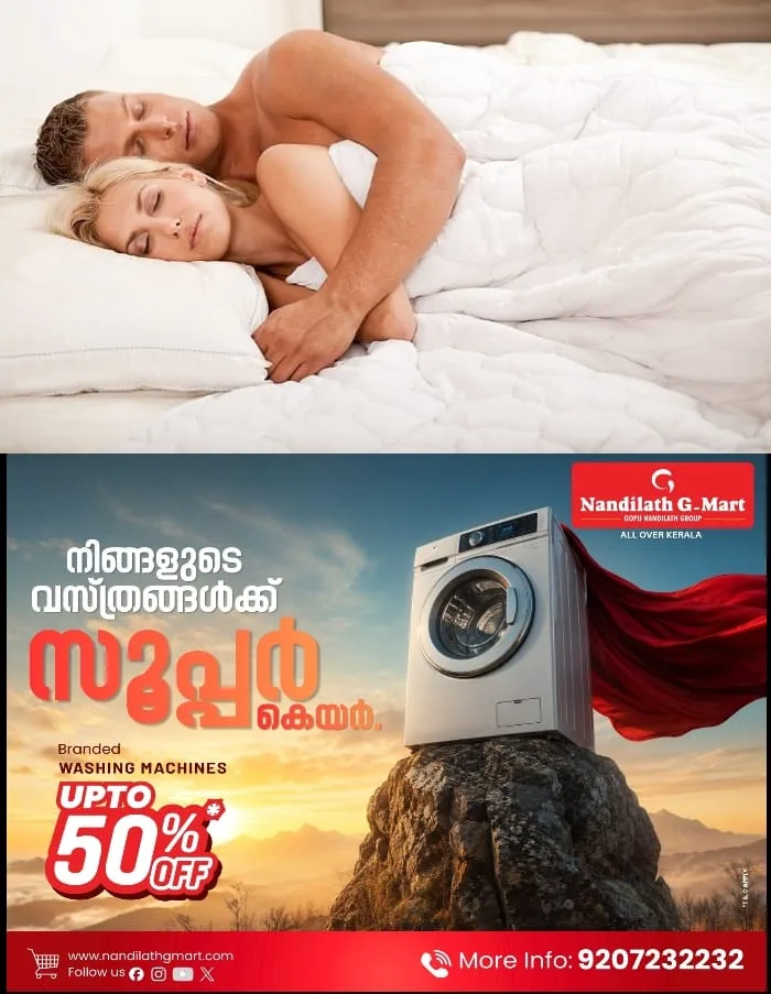 'പരസ്പരമുള്ള സ്‌നേഹം വര്‍ധിപ്പിക്കും, ബന്ധം ദൃഢമാക്കും'; ദമ്പതികൾ നഗ്നരായി ഉറങ്ങിയാൽ പലതുണ്ട് ഗുണങ്ങൾ, എന്തെല്ലാമാണെന്ന് അറിയാം