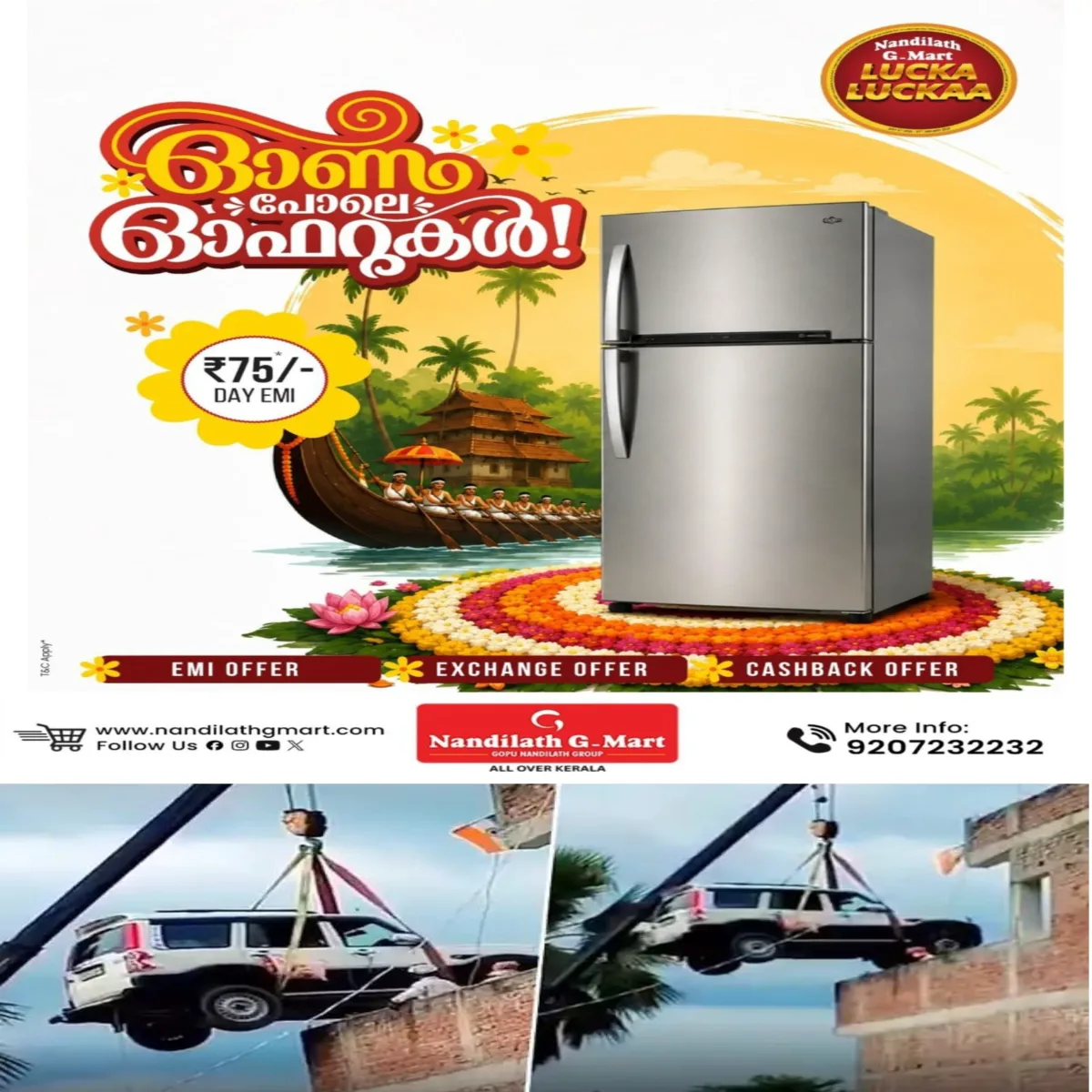 കള്ളൻമാർക്ക് നോ എൻട്രി:  വിദേശത്തേക്ക് പോകുന്നതിന് മുൻപ് തന്റെ സ്‌കോർപിയോ കാർ സുരക്ഷിതമായി സൂക്ഷിക്കാൻ  ഉടമ കണ്ടെത്തിയ വിചിത്രമായ വഴി സോഷ്യല്‍ മീഡിയയില്‍ വലിയ ശ്രദ്ധ നേടുന്നു.