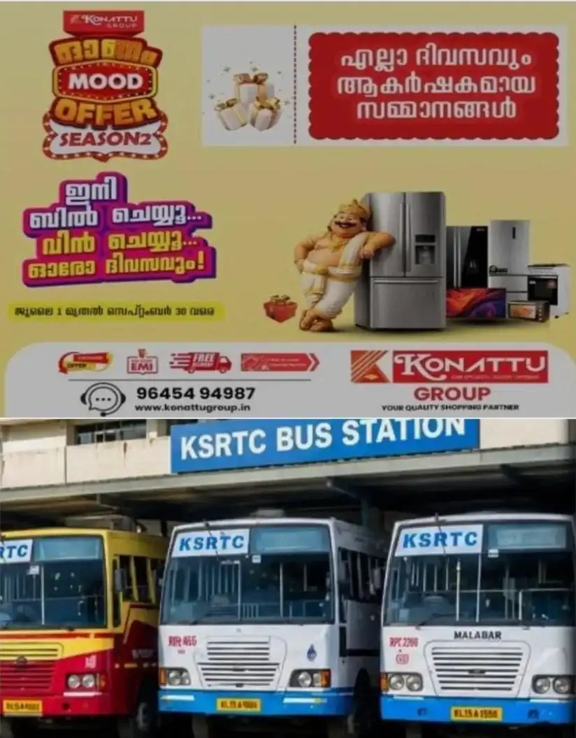 കെഎസ്‌ആര്‍ടിസിയില്‍ കട്ടപ്പുറത്തുള്ളത് 665 ബസുകള്‍; 1,900-ലേറെ വണ്ടികള്‍ക്ക് 15 വര്‍ഷത്തിലേറെ പഴക്കം; ഏഴ് വാഹനങ്ങള്‍ പോലീസ് കസ്റ്റഡിയിൽ; ഞെട്ടിക്കുന്ന കണക്കുകള്‍ പുറത്ത്...! 