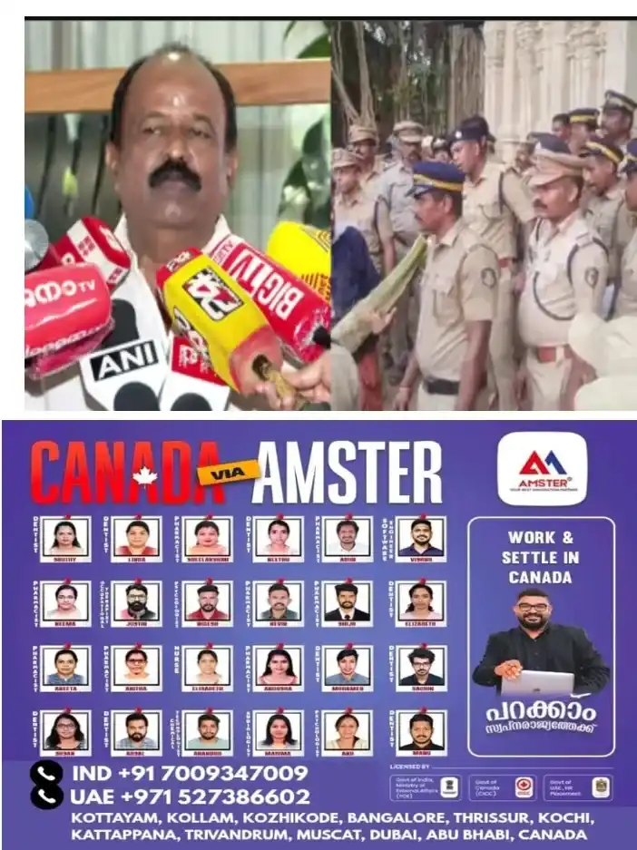 'നിലവിലെ അന്വേഷണ റിപ്പോർട്ട് ആടിനെ പട്ടിയാക്കുന്നത് ';തൃശ്ശൂർ പൂരം അട്ടിമറി;  പുനരന്വേഷണം വേണമെന്ന് തിരുവമ്പാടി ദേവസ്വം