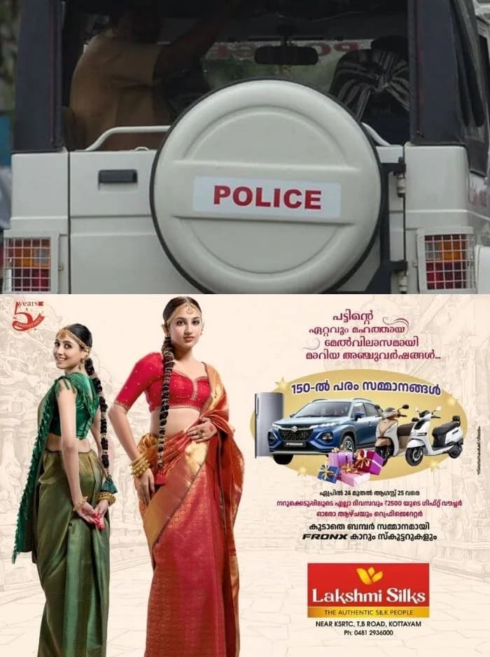 കരുവാറ്റയിൽ വയോധികനെ കൊലപ്പെടുത്തിയ സംഭവം; പ്രതികളുടെ മൊഴികൾ പരസ്പര വിരുദ്ധം; 3 ആൺകുട്ടികളെ ഒരുമിച്ചിരുത്തി ചോദ്യം ചെയ്യാൻ തീരുമാനം 