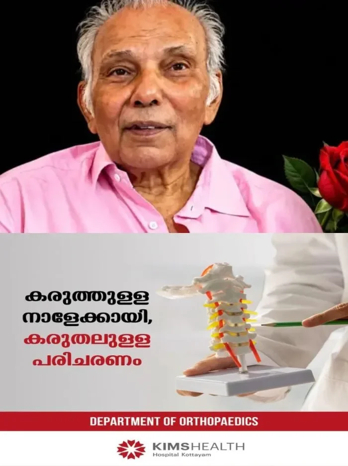 മറുനാടൻ മലയാളി ചീഫ് എഡിറ്റര്‍ ഷാജൻ സ്കറിയയുടെ പിതാവ് കെടി സ്കറിയ അന്തരിച്ചു; അന്ത്യം വാർധക്യസഹജമായ അസുഖങ്ങളെ തുടർന്ന് 