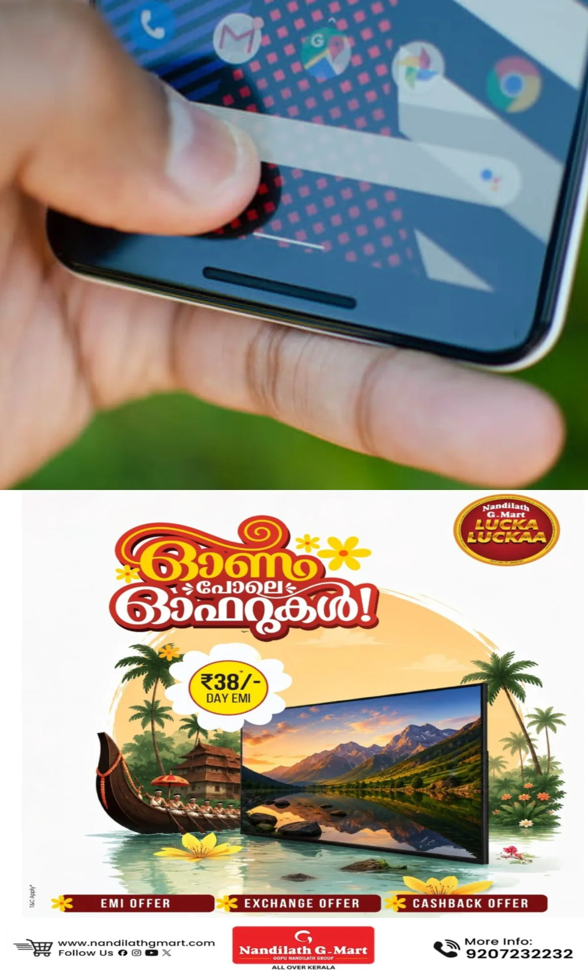 കോട്ടയം ജില്ലയില്‍ ആദ്യമായി കെഇഎഫ്ടി മോഡ് നടപ്പാക്കി ഞീഴൂര്‍ പഞ്ചായത്ത്